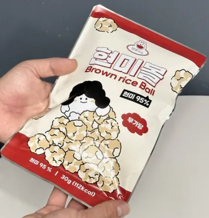 현미볼